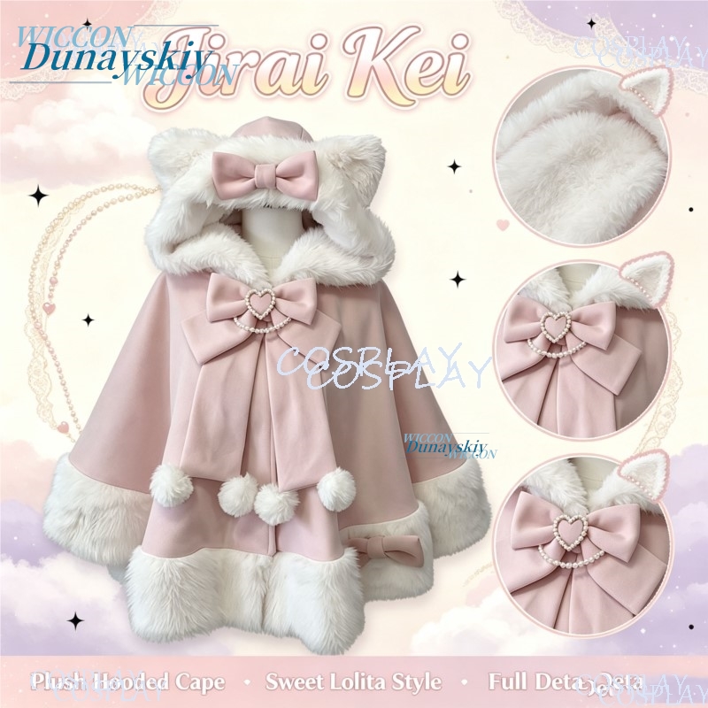 Wool Coat Peacoat - Japon Jirai Kei Lolita Kapüşonlu Yün